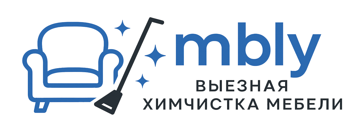 MBLI — выездная чистка мебели